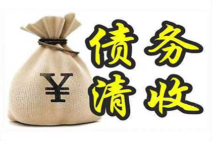 面临他人诉讼，我该如何应对债务问题？